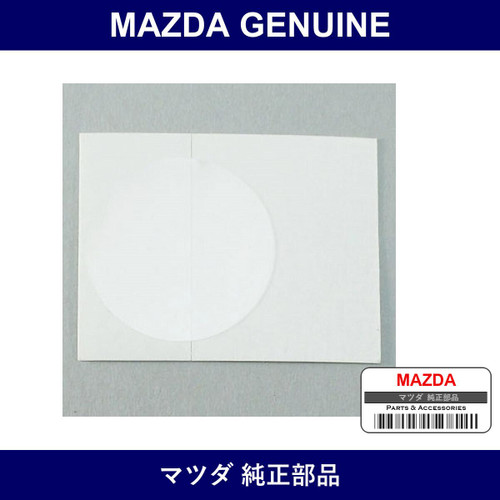 Genuine Mazda Tape Stopper Protector - Part No. G043-62-864A (G04362864A)