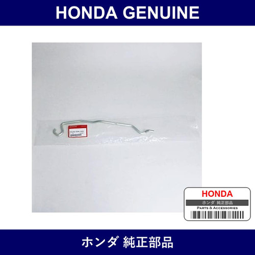 Genuine Honda Stay - Multiple Part Numbers [Set 74145]