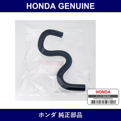 Genuine Honda Hose Power Steering Oil Tank - Multiple Part Numbers [Set 53733]