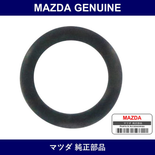 Genuine Mazda Ring O - Multiple Part Numbers [Set N3A1]