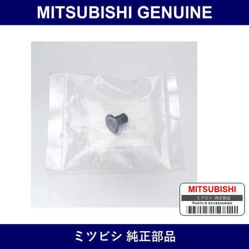 Genuine Mitsubishi Collar Eng - Part No. MR431815 (MR43-1815)