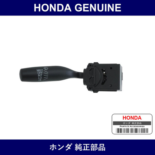 Genuine Honda Switch Assy. Wiper - Multiple Part Numbers [Set 35256]