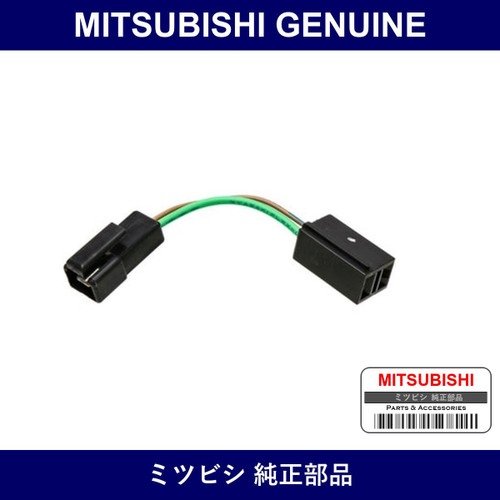 Genuine Mitsubishi Fusibl Link - Multiple Part Numbers [Set MB249]