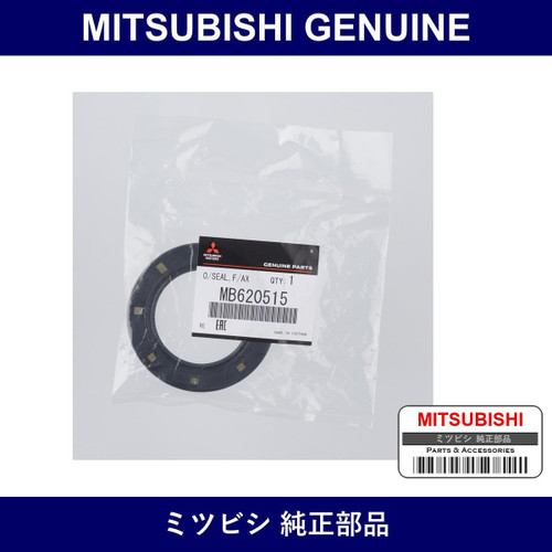 Genuine Mitsubishi O/Seal Cl - Part No. MB620515 (MB62-0515)