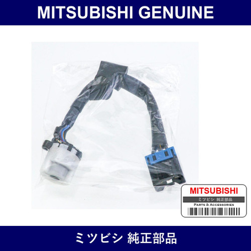Genuine Mitsubishi Sw Starting - Multiple Part Numbers [Set MB6296]