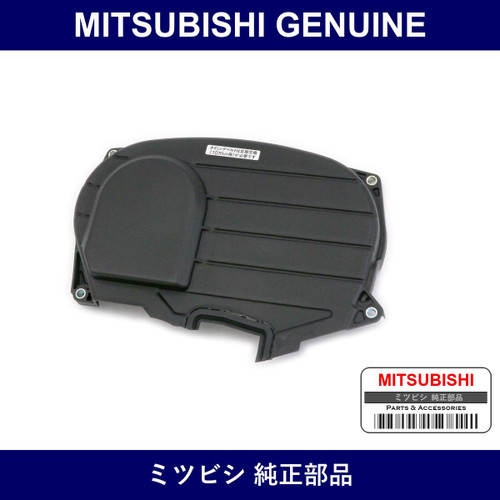 Genuine Mitsubishi Cover Timin - Multiple Part Numbers [Set 1062A0]