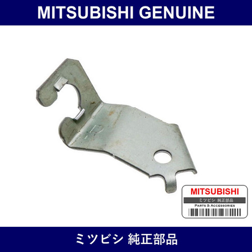 Genuine Mitsubishi Bracket Bra - Multiple Part Numbers [Set MR40789]
