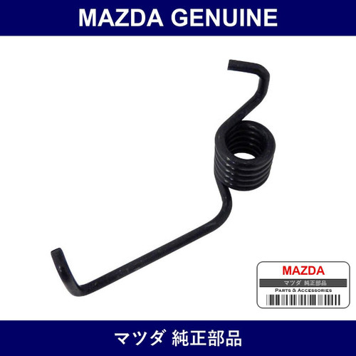 Genuine Mazda Spring Link - Part No. NCY0-R1-191 (NCY0R1191)