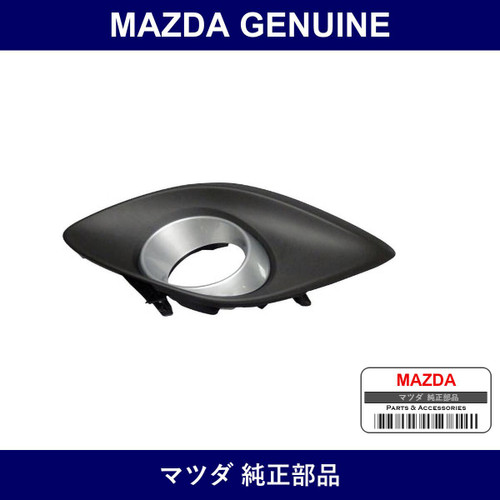Genuine Mazda Cover Lamp Hole - Multiple Part Numbers [Set DR6]