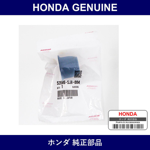 Genuine Honda Boots Tie Rod Ends - Multiple Part Numbers [Set 53546]