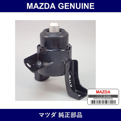 Genuine Mazda Member Engine Mount - Multiple Part Numbers