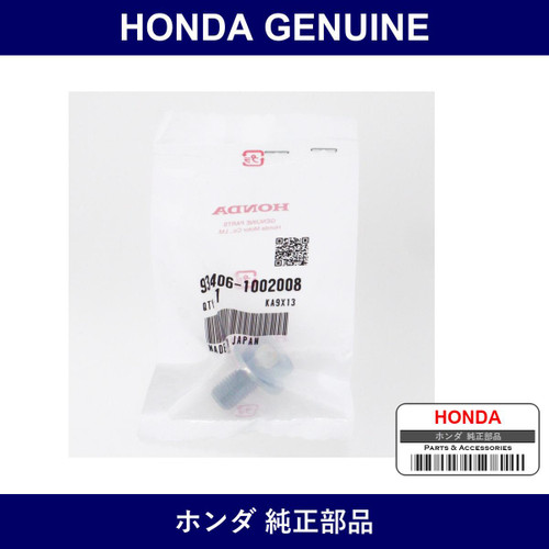 Genuine Honda Bolt Washer 10X20 - Part No. 93406-100-2008 (934061002008)