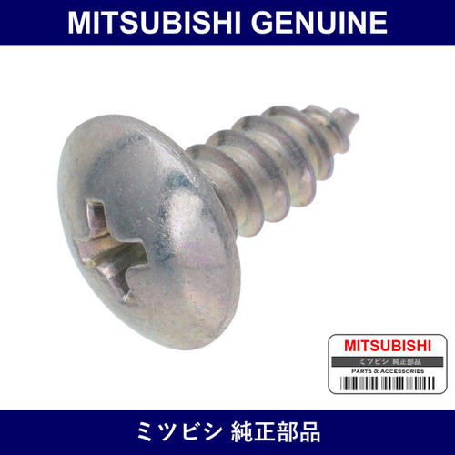Genuine Mitsubishi Screw F Tank - Part No. MF453031 (MF45-3031)