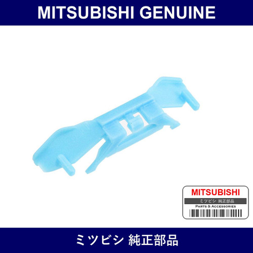 Genuine Mitsubishi Clip Air In - Multiple Part Numbers [Set MB814]