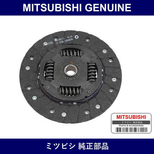 Genuine Mitsubishi Clutch Disc - Multiple Part Numbers [Set 2301A0]