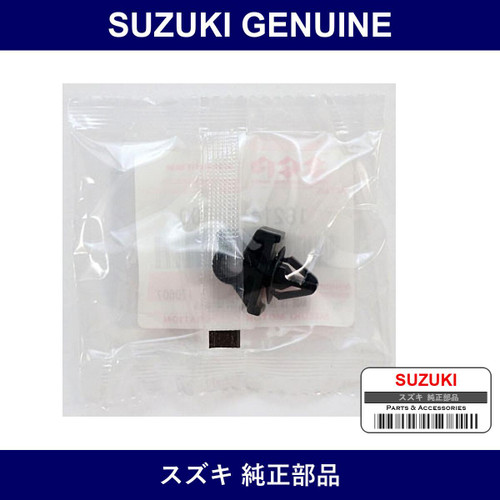 Genuine Suzuki Hoodrosasi Clamp - Part No. 18214-75F00 (1821475F00)