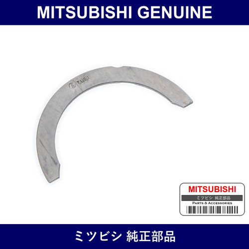 Genuine Mitsubishi Thrust Brg - Part No. MD351820 (MD35-1820)