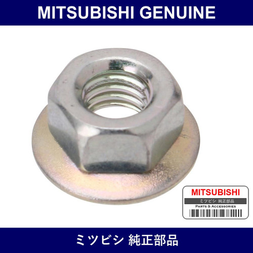 Genuine Mitsubishi Nut Rear View Mirror - Part No. MS440502 (MS44-0502)