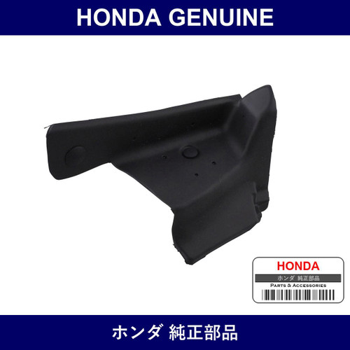 Genuine Honda Weather Strip L. Center Pillar Outer - Part No. 72351-S2A-003 (72351S2A003)