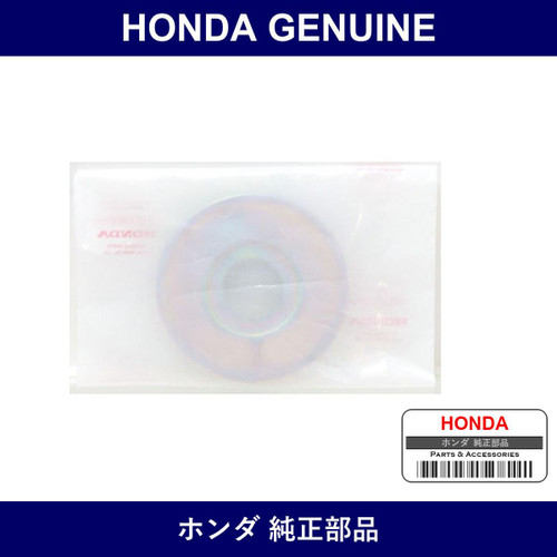 Genuine Honda Cover - Factory Original Part (B)