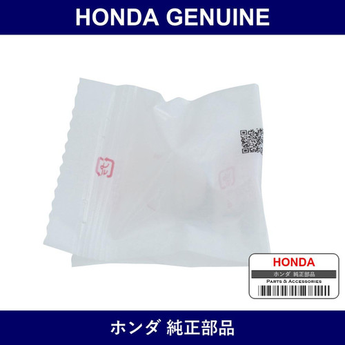 Genuine Honda Pad Pedal Stopper - Multiple Part Numbers [Set 46505]