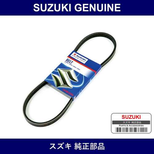 Genuine Suzuki Cooler Belt - Multiple Part Numbers [Set 95141]