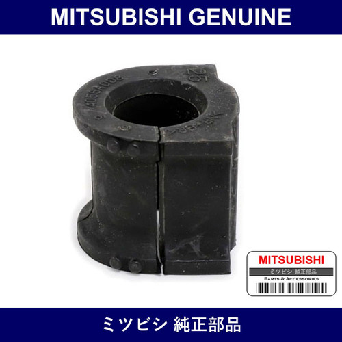 Genuine Mitsubishi Front Stabilizer Bush Inner - Part No. 4056A008 (4056-A008)
