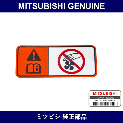 Genuine Mitsubishi Caution Plate - Part No. 1355A282 (1355-A282)