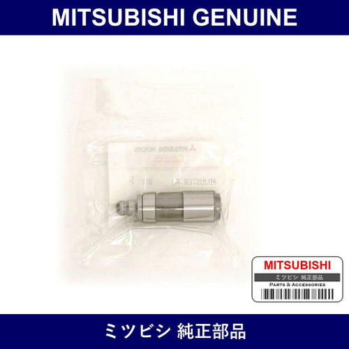 Genuine Mitsubishi Adjuster Ro - Multiple Part Numbers [Set MD37]