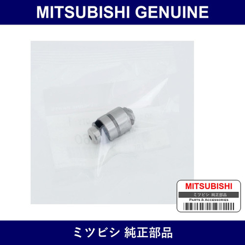 Genuine Mitsubishi Adjuster Ro - Multiple Part Numbers [Set MD37]