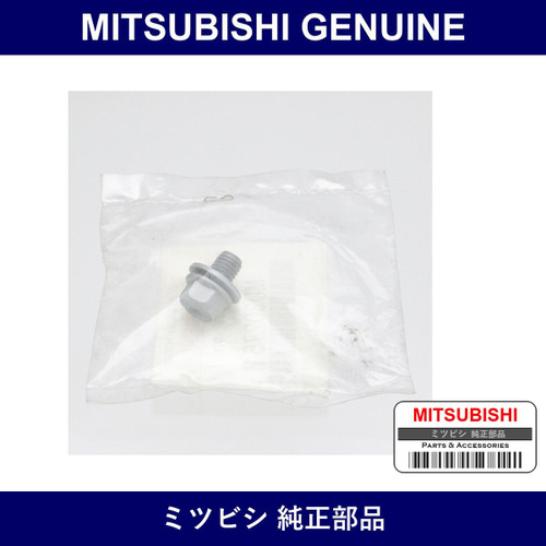 Genuine Mitsubishi Bolt Exhaus - Multiple Part Numbers [Set MD3027]