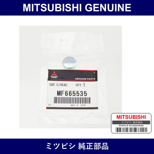 Genuine Mitsubishi Cap C/Head - Multiple Part Numbers [Set MF6655]
