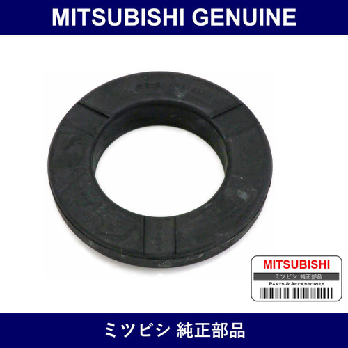 Genuine Mitsubishi Pad Fr Susp - Multiple Part Numbers [Set MR44817]