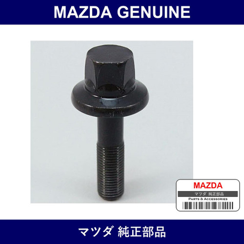 Genuine Mazda Bolt Crankshaft Lock - Part No. B3C7-11-406 (B3C711406)