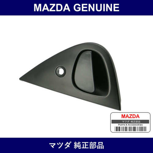 Genuine Mazda Handle Outer - Multiple Part Numbers [Set F100]