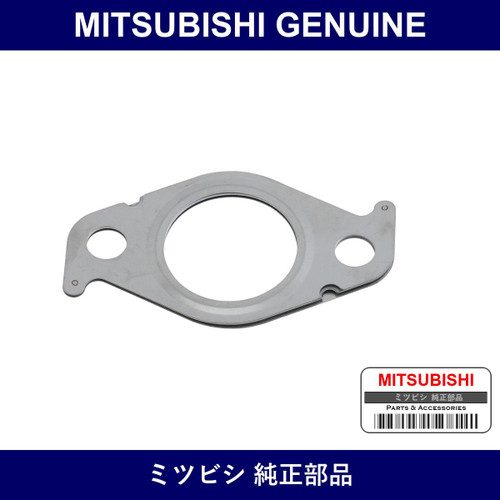 Genuine Mitsubishi Gasket Pipe - Part No. MR161679 (MR16-1679)