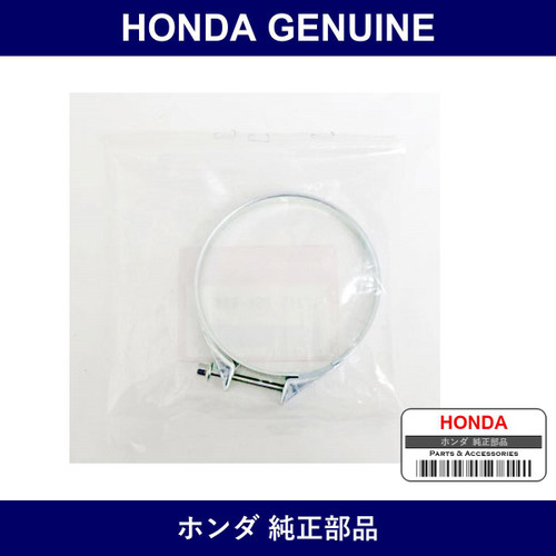 Genuine Honda Clamp - Multiple Part Numbers [Set 17315]