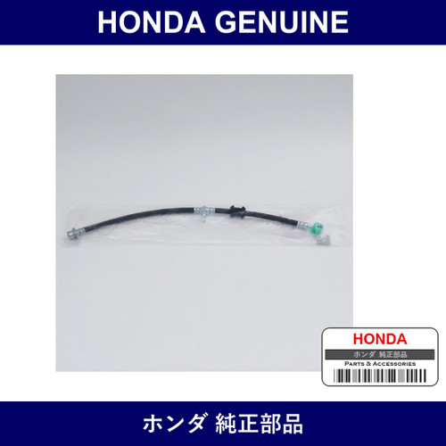 Genuine Honda Hose Set R. Rear Brake - Multiple Part Numbers [Set 01466]