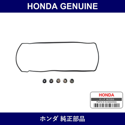 Genuine Honda Tappet Cover Gasket Set - Part No. 12040-PCX-305 (12040PCX305)