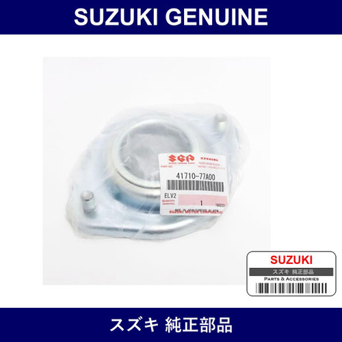 Genuine Suzuki Front Shock Upper Mount Rh - Multiple Part Numbers [Set 41710]