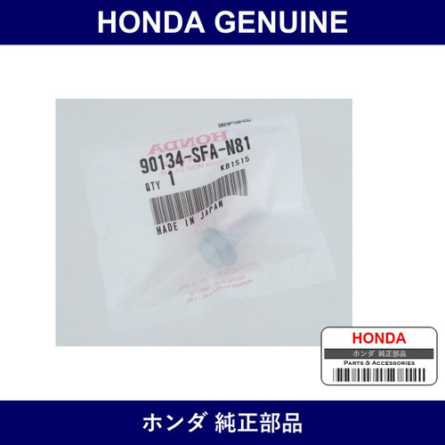 Genuine Honda Bolt Flange 6 x 20 - Part No. 90134-SFA-N81 (90134SFAN81)