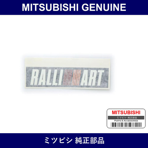 Genuine Mitsubishi Decal Ralli - Multiple Part Numbers [Set MR55750]