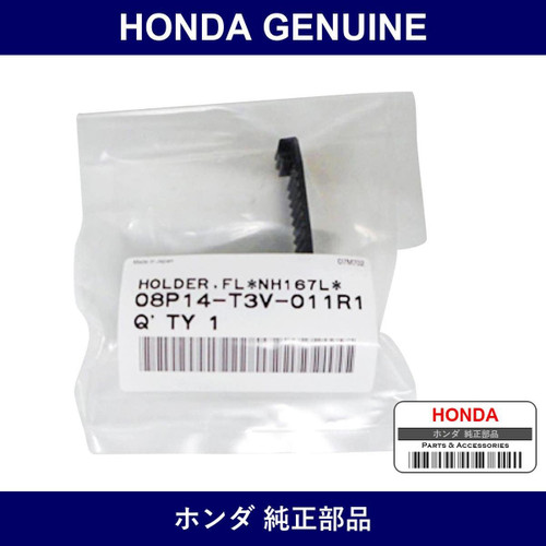 Genuine Honda Holder - Part No. 08P14-39L-A10R1 (08P1439LA10R1)