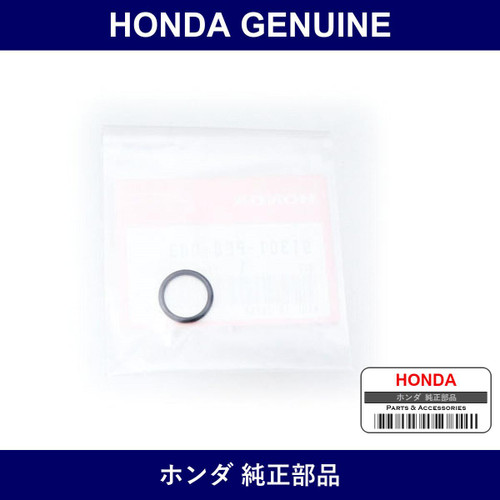 Genuine Honda O-Ring 13.8 x 1.9 - Part No. 91301-PC0-003 (91301PC0003)