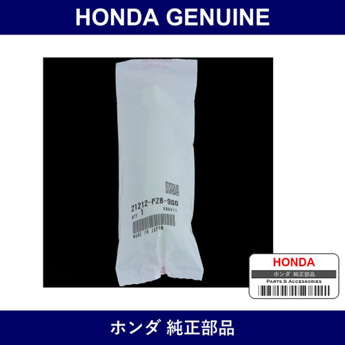 Genuine Honda Plate Oil Gutter - Part No. 21212-PZ8-900 (21212PZ8900)