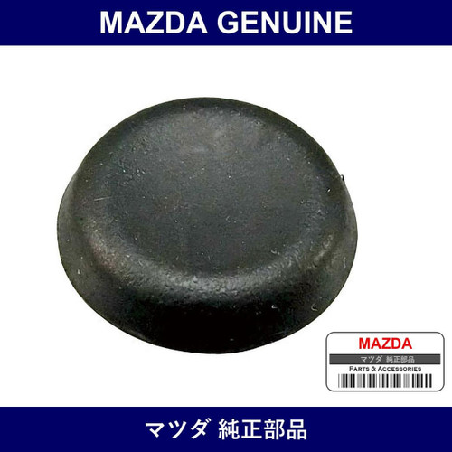 Genuine Mazda Grommet - Multiple Part Numbers