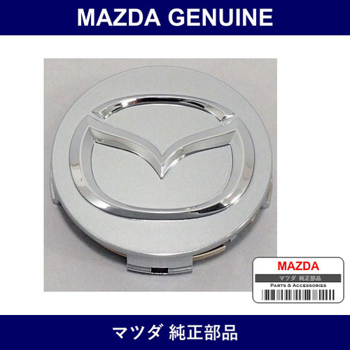 Genuine Mazda Cap Center - Part No. NE45-37-190 (NE4537190)