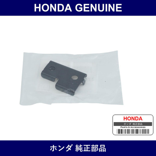Genuine Honda Brackett L. Rohr - Part No. 77148-S3A-003ZZ (77148S3A003ZZ)