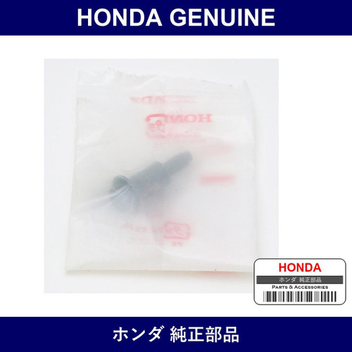 Genuine Honda Bolt Head Cover - Multiple Part Numbers [Set 90013]