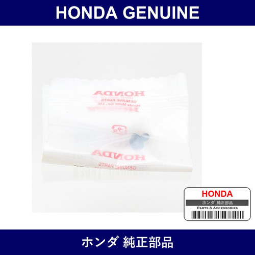 Genuine Honda Screw Washer 4X8 - Multiple Part Numbers [Set 93891]